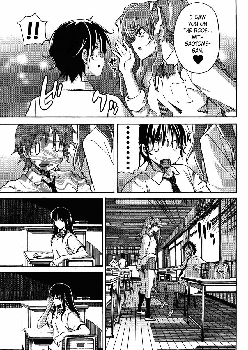 Read Uwa-Koi chapter 8 image 7 on Lezhin