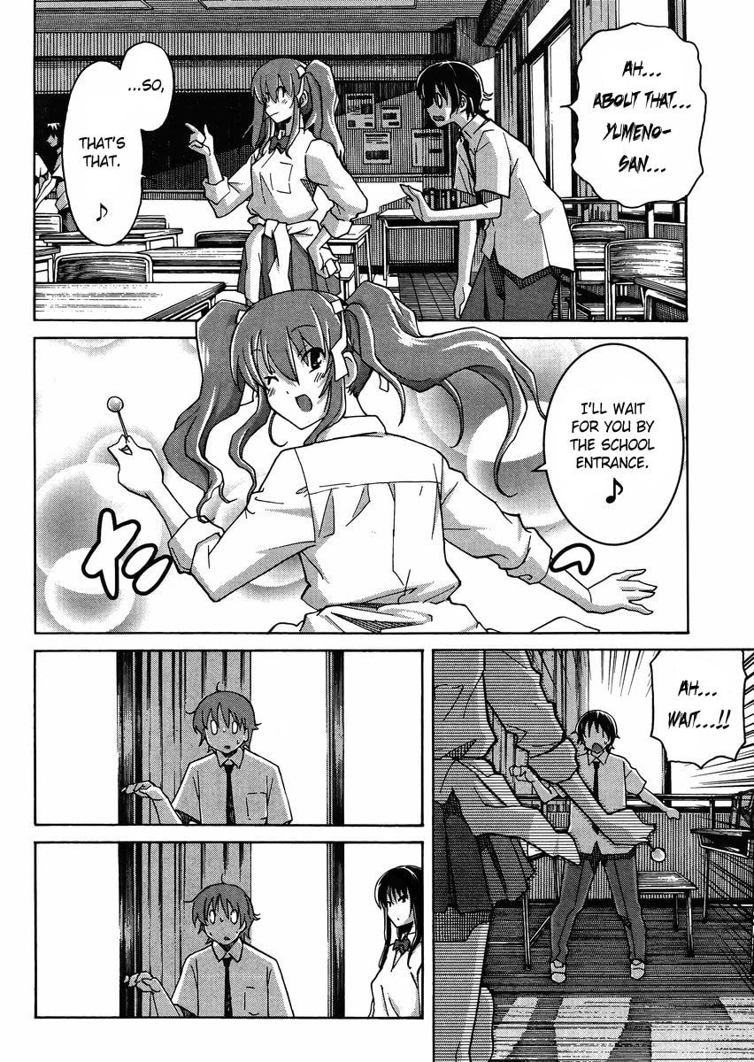 Read Uwa-Koi chapter 8 image 8 on Lezhin