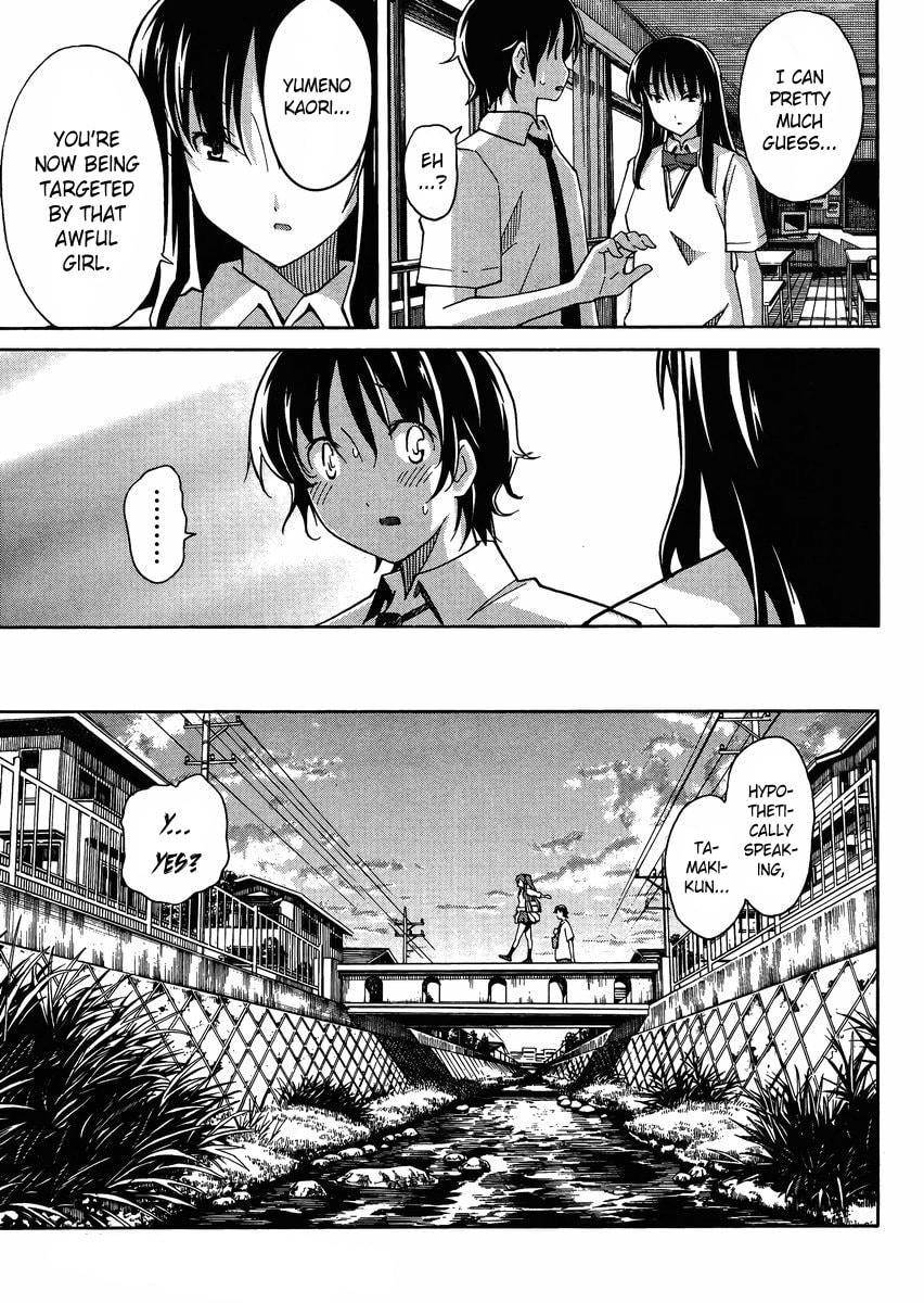 Read Uwa-Koi chapter 8 image 9 on Lezhin