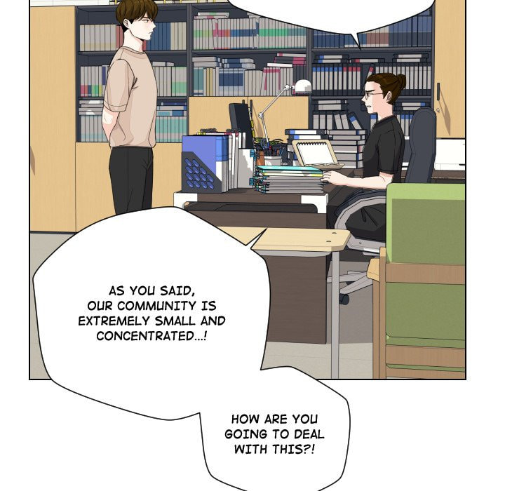 Read Uwa-Koi chapter 80 image 43 on Lezhin