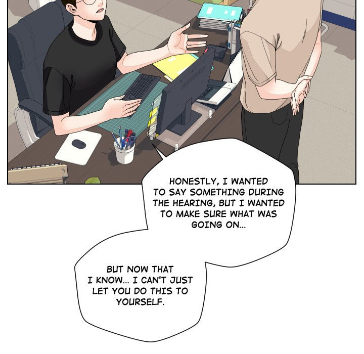 Read Uwa-Koi chapter 80 image 47 on Lezhin