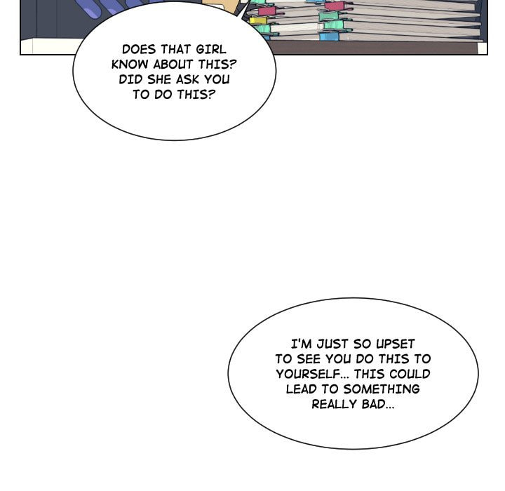 Read Uwa-Koi chapter 81 image 16 on Lezhin
