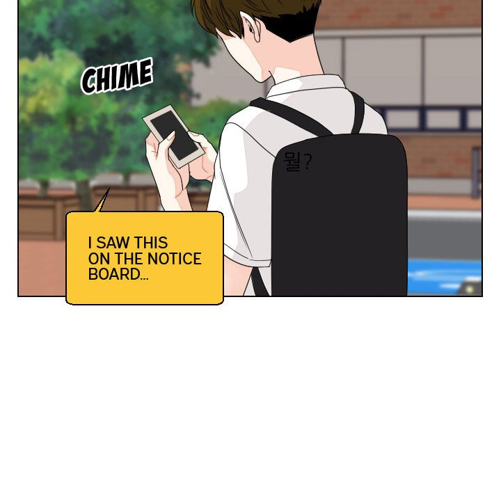 Read Uwa-Koi chapter 86 image 82 on Lezhin