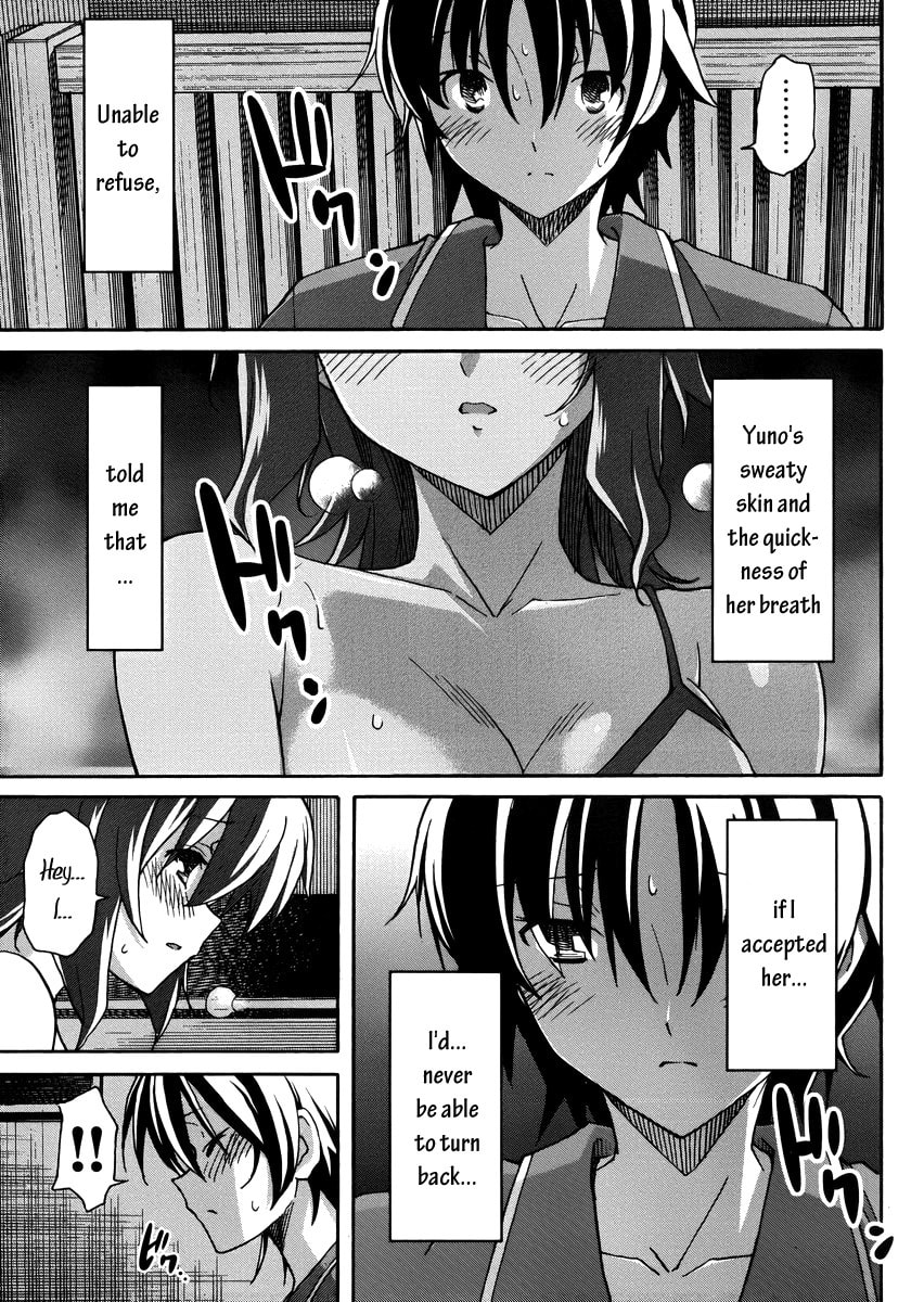 Read Uwa-Koi chapter 9 image 10 on Lezhin