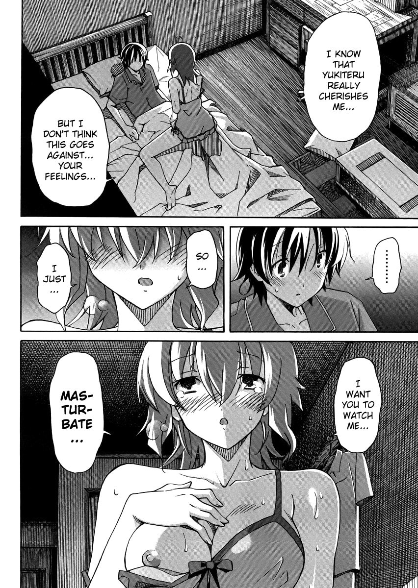 Read Uwa-Koi chapter 9 image 11 on Lezhin