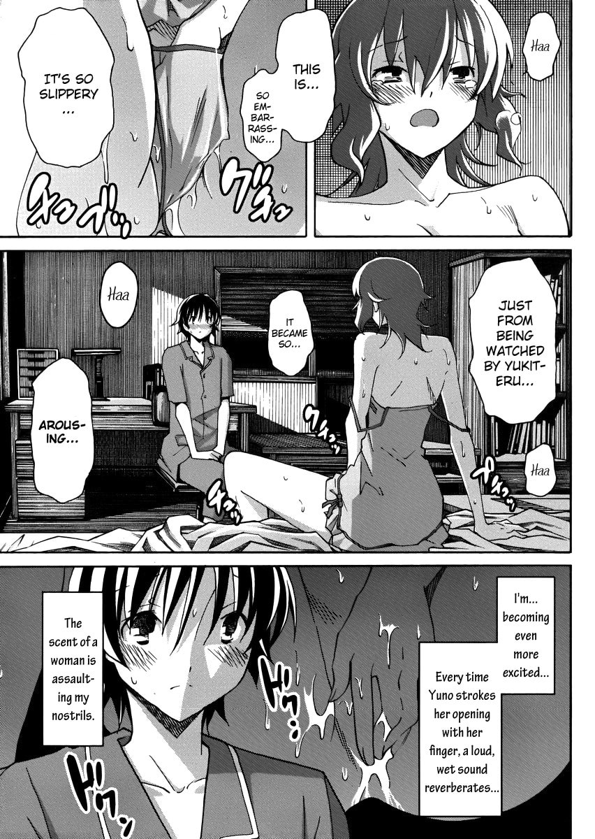 Read Uwa-Koi chapter 9 image 14 on Lezhin