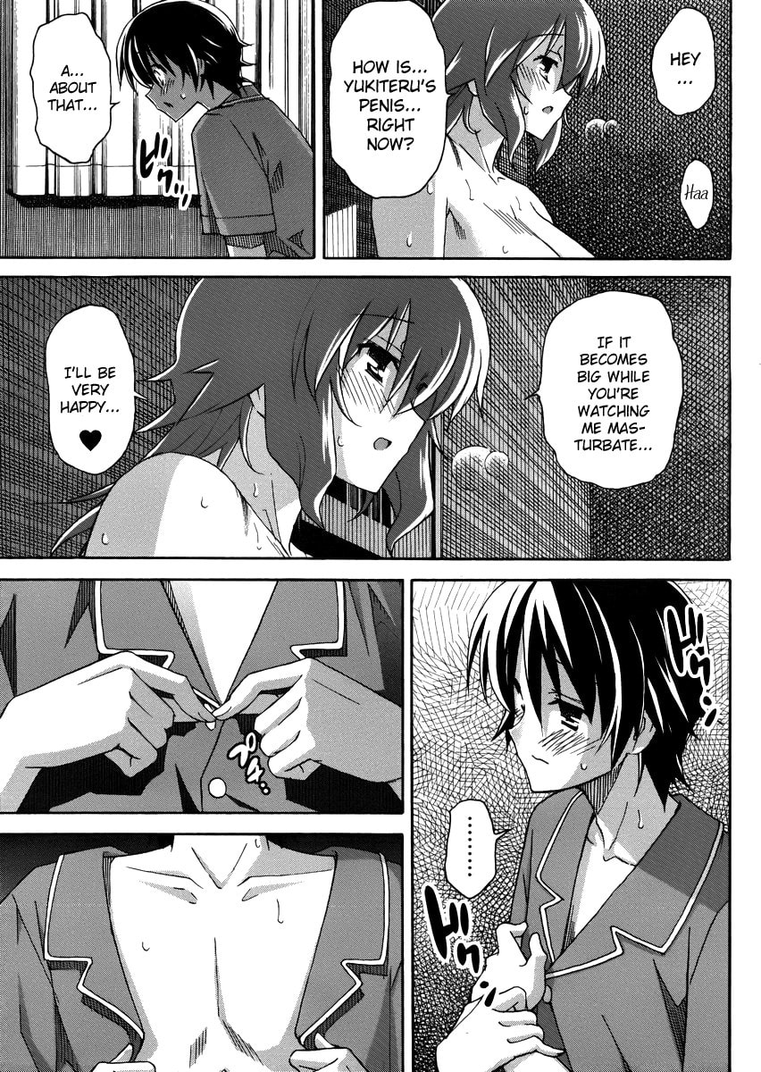 Read Uwa-Koi chapter 9 image 16 on Lezhin