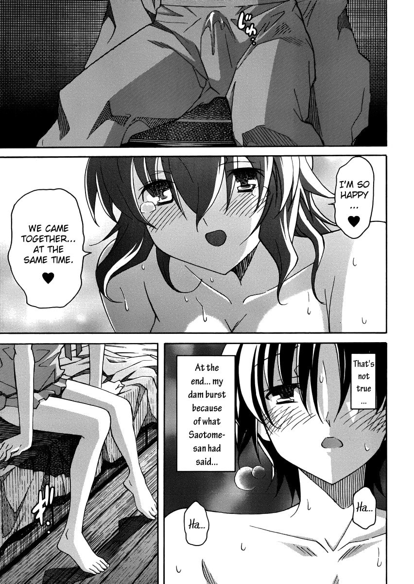 Read Uwa-Koi chapter 9 image 24 on Lezhin