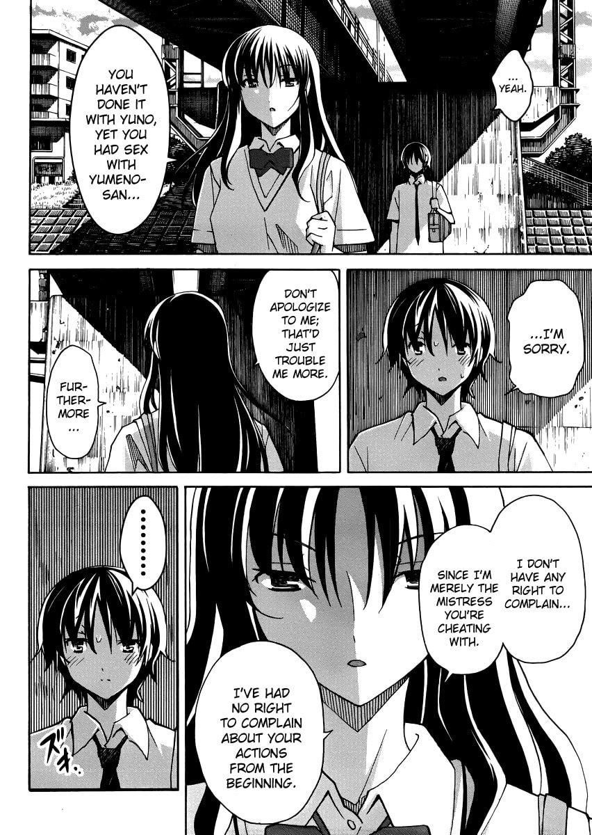 Read Uwa-Koi chapter 9 image 4 on Lezhin