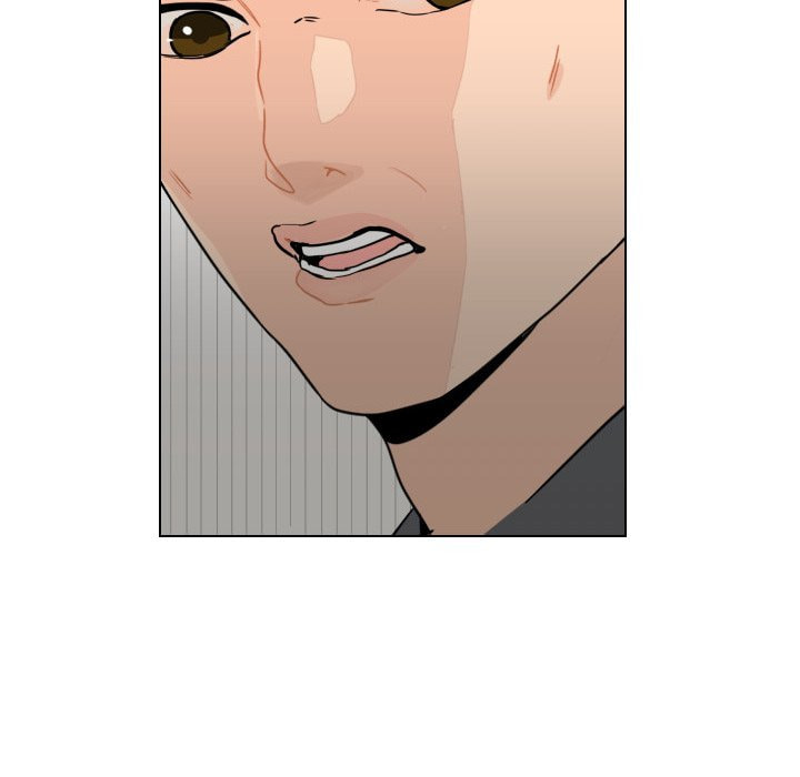 Read Uwa-Koi chapter 91 image 105 on Lezhin