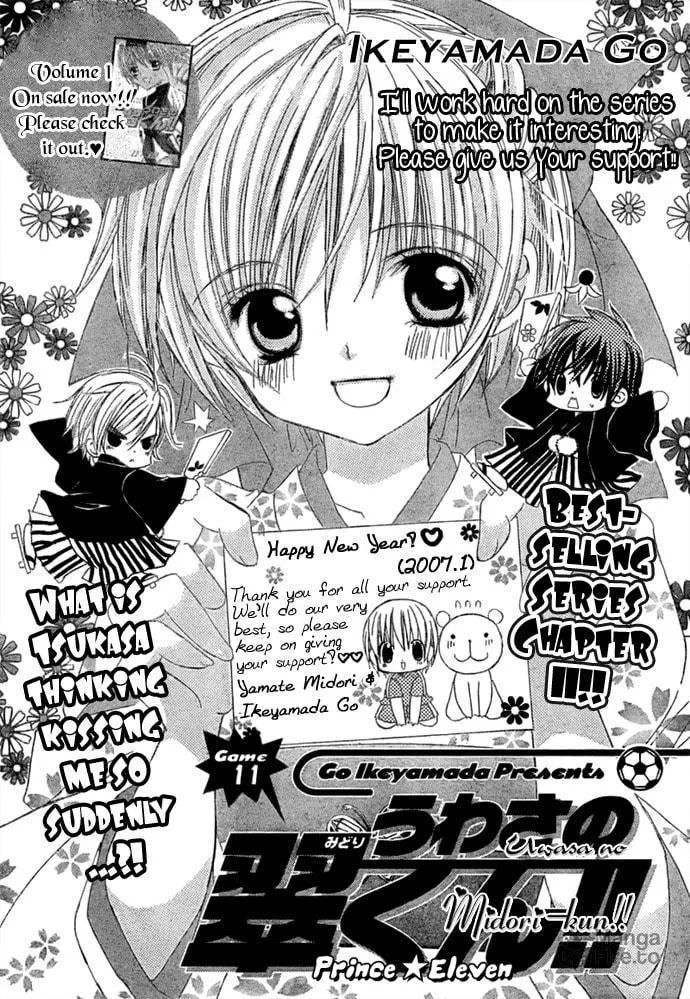 Read Uwasa no Midori-Kun!! chapter 11 image 2 on Lezhin