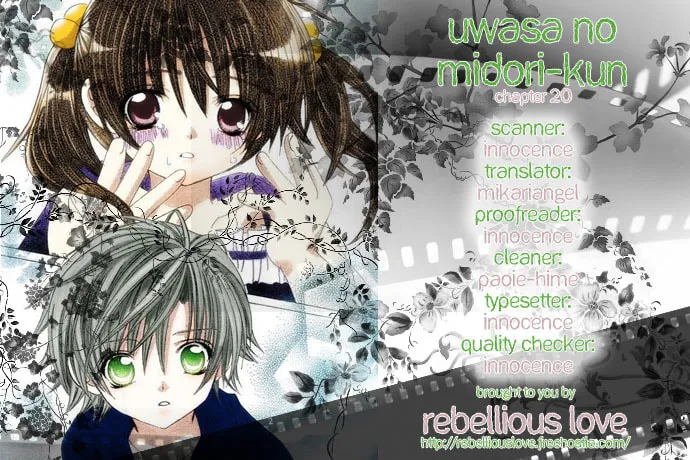 Read Uwasa no Midori-Kun!! chapter 20 image 33 on Lezhin