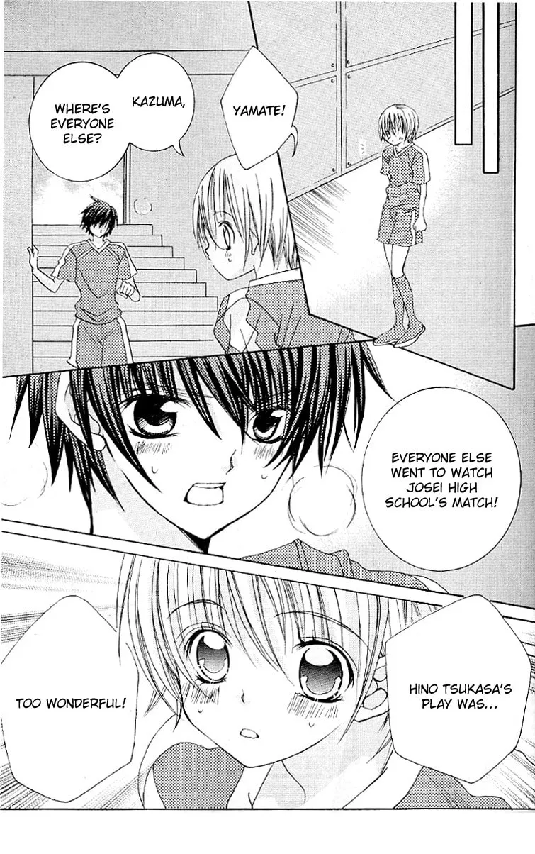 Read Uwasa no Midori-Kun!! chapter 21 image 22 on Lezhin
