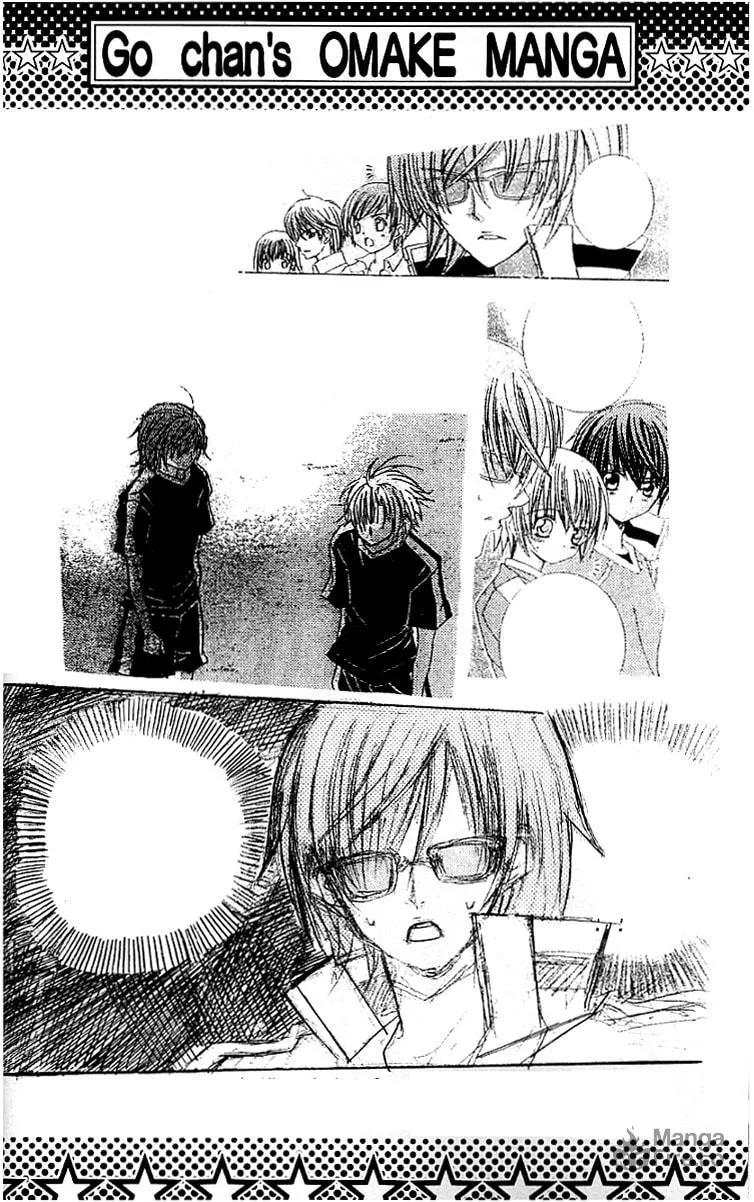Read Uwasa no Midori-Kun!! chapter 21 image 39 on Lezhin