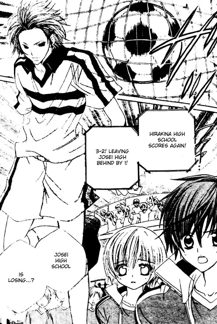 Read Uwasa no Midori-Kun!! chapter 24 image 3 on Lezhin