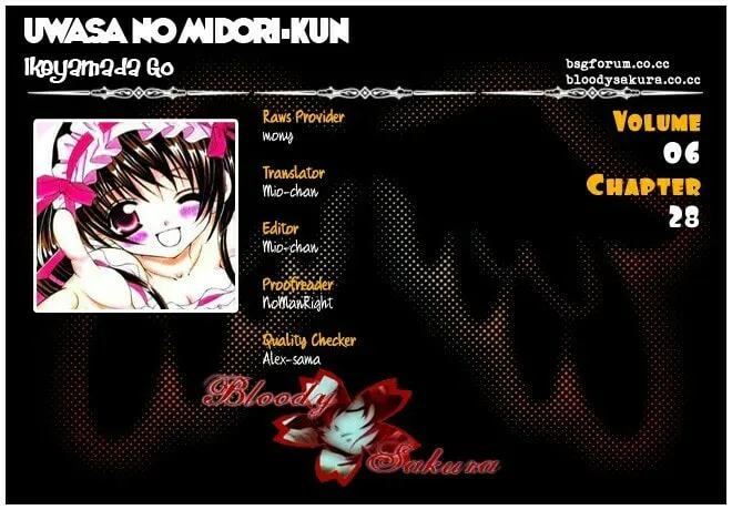 Read Uwasa no Midori-Kun!! chapter 28 image 30 on Lezhin