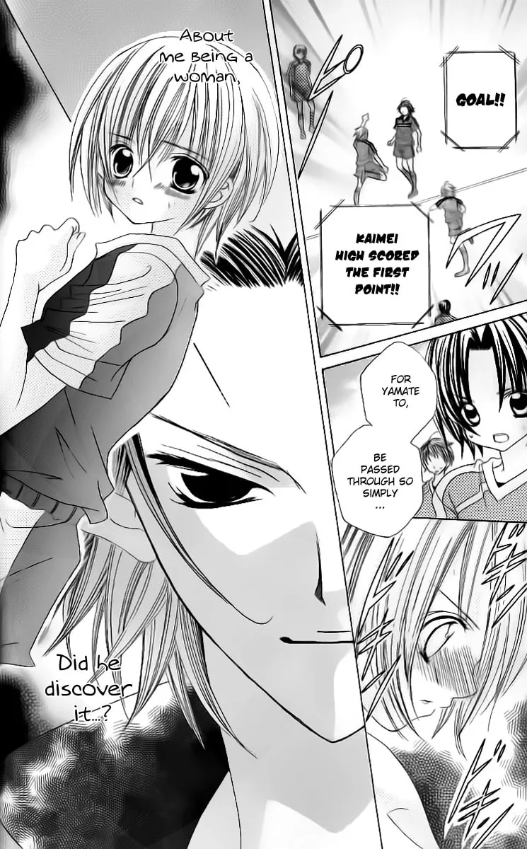 Read Uwasa no Midori-Kun!! chapter 29 image 6 on Lezhin