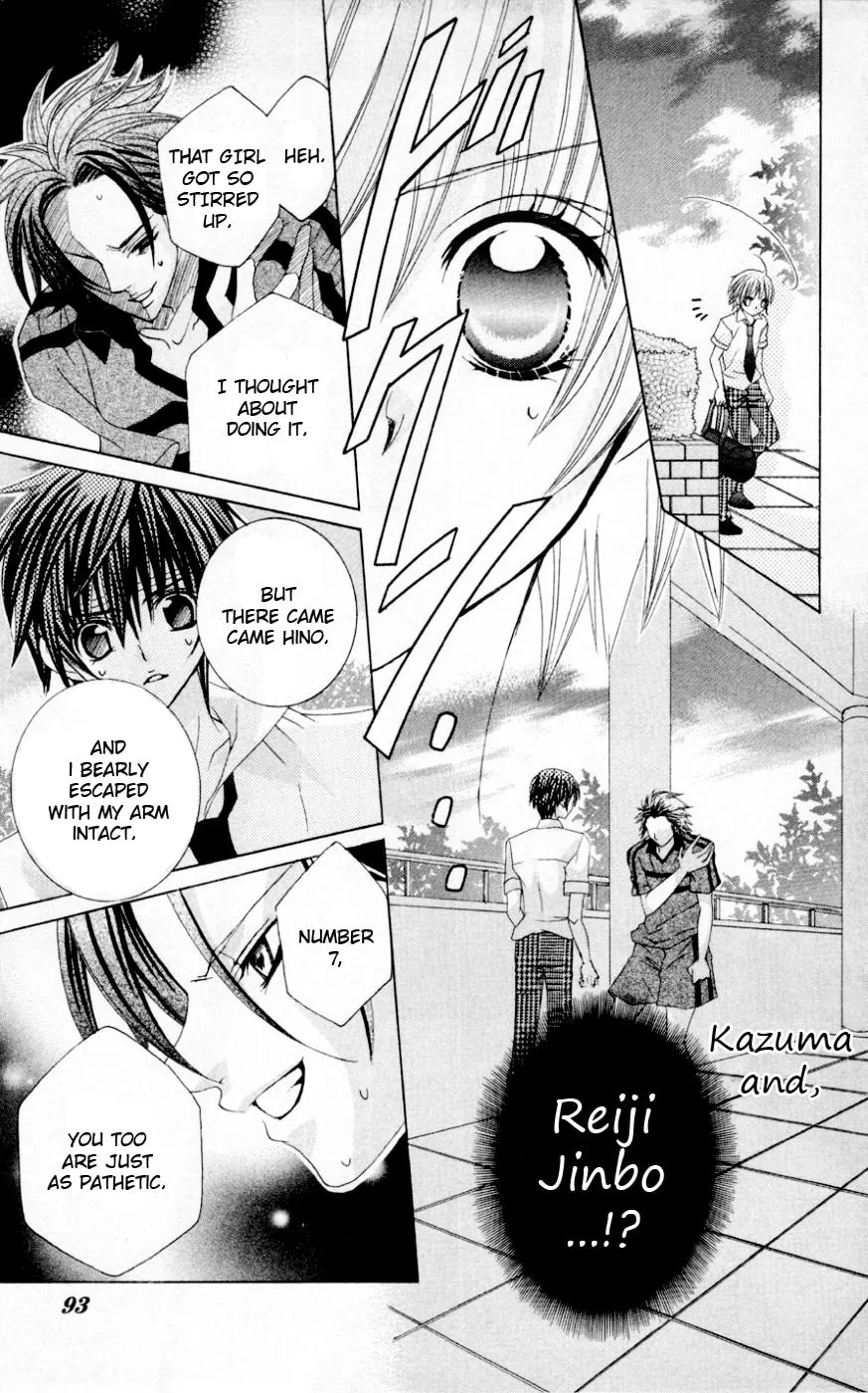 Read Uwasa no Midori-Kun!! chapter 33 image 16 on Lezhin