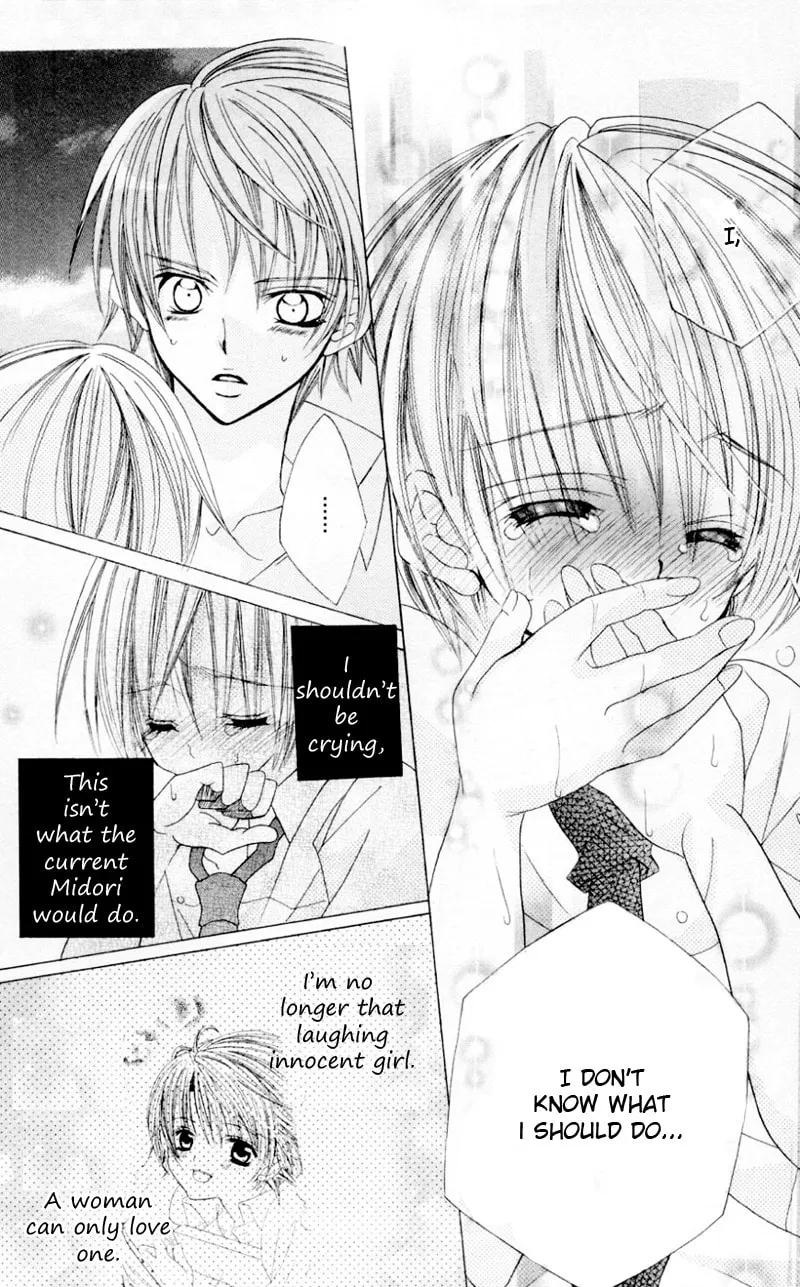Read Uwasa no Midori-Kun!! chapter 33 image 27 on Lezhin
