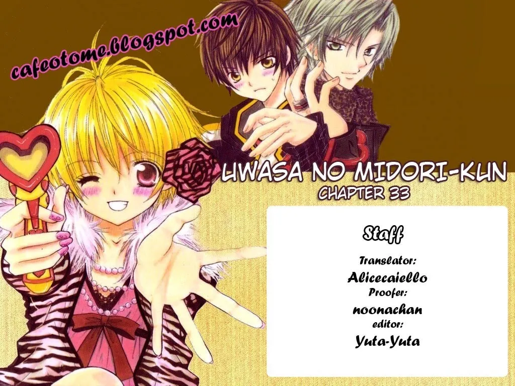 Read Uwasa no Midori-Kun!! chapter 33 image 36 on Lezhin