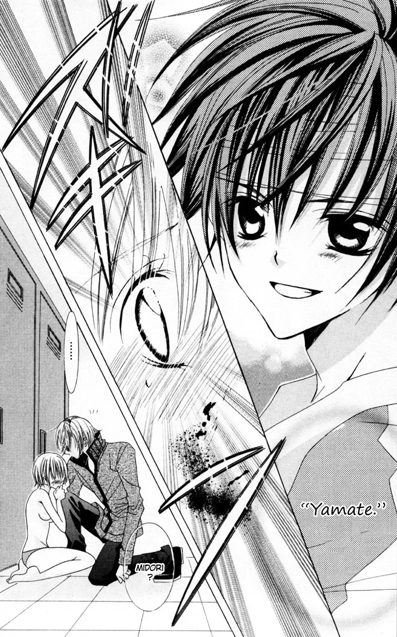 Read Uwasa no Midori-Kun!! chapter 33 image 7 on Lezhin