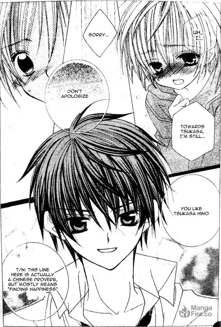 Read Uwasa no Midori-Kun!! chapter 35 image 4 on Lezhin