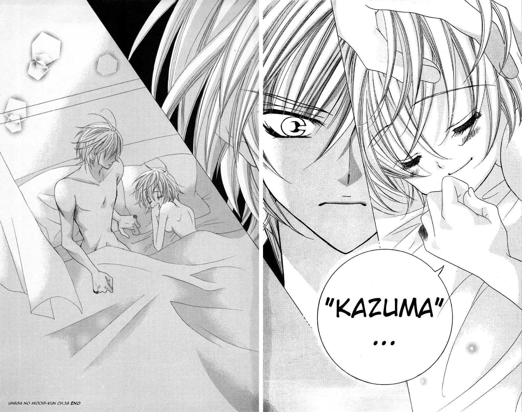 Read Uwasa no Midori-Kun!! chapter 38 image 33 on Lezhin