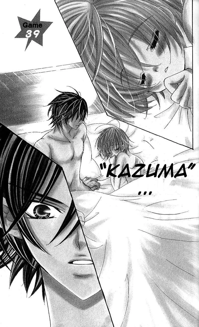 Read Uwasa no Midori-Kun!! chapter 39 image 1 on Lezhin