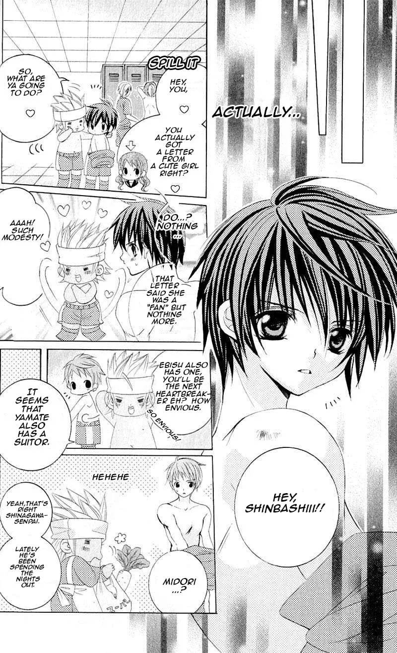 Read Uwasa no Midori-Kun!! chapter 39 image 13 on Lezhin