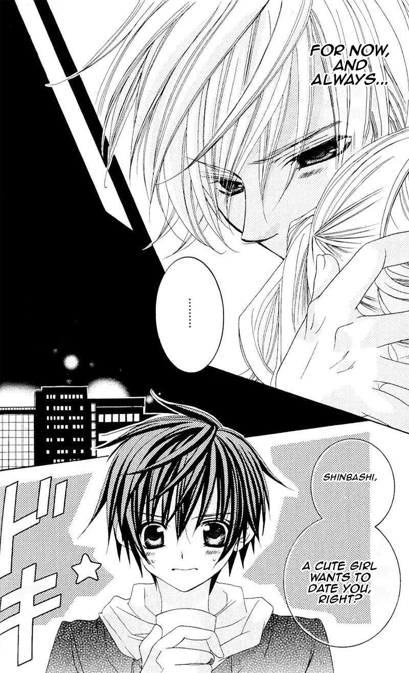 Read Uwasa no Midori-Kun!! chapter 39 image 25 on Lezhin