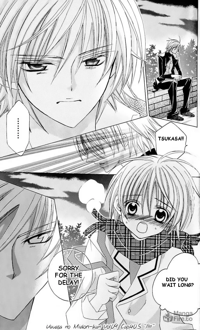 Read Uwasa no Midori-Kun!! chapter 40.5 image 32 on Lezhin