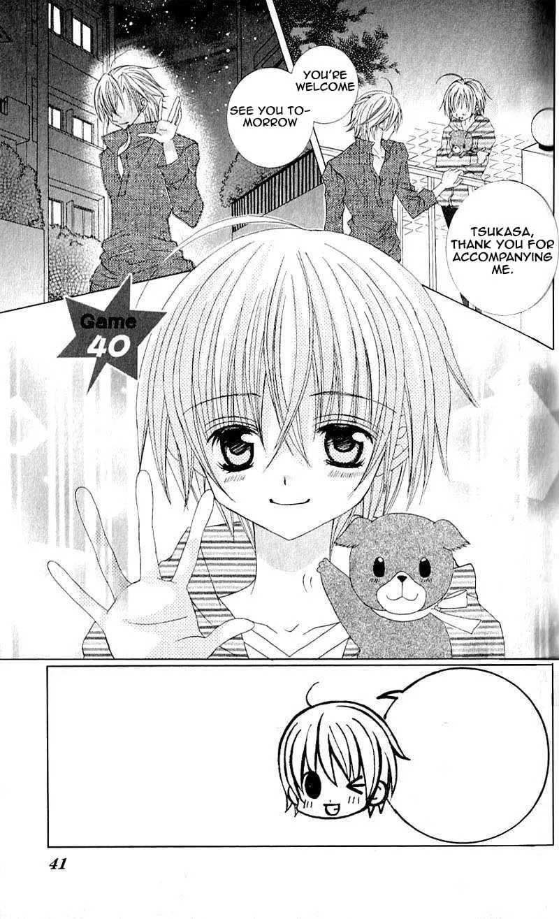 Read Uwasa no Midori-Kun!! chapter 40 image 1 on Lezhin