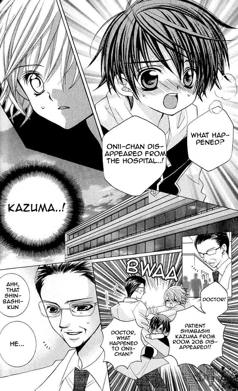 Read Uwasa no Midori-Kun!! chapter 40 image 20 on Lezhin