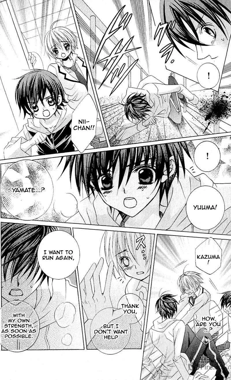Read Uwasa no Midori-Kun!! chapter 40 image 24 on Lezhin
