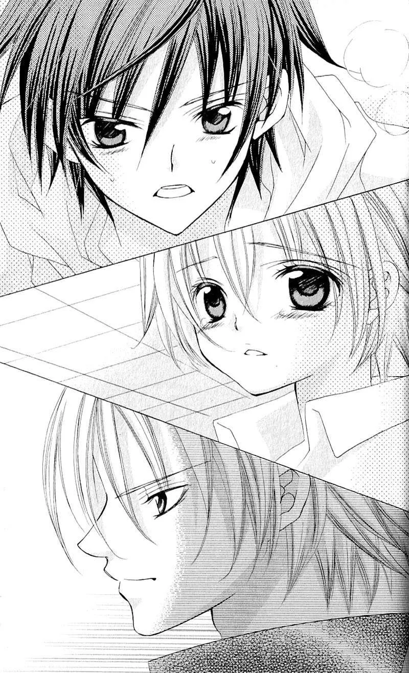 Read Uwasa no Midori-Kun!! chapter 40 image 30 on Lezhin