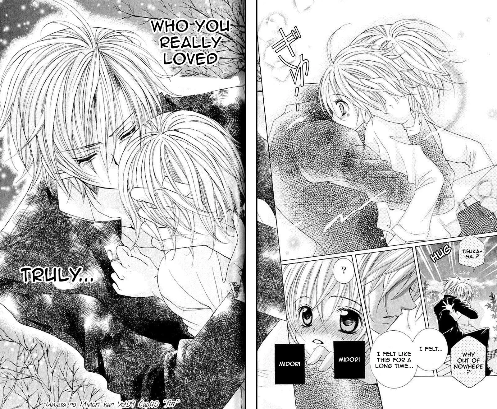 Read Uwasa no Midori-Kun!! chapter 40 image 33 on Lezhin