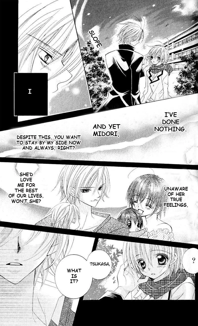 Read Uwasa no Midori-Kun!! chapter 41 image 10 on Lezhin