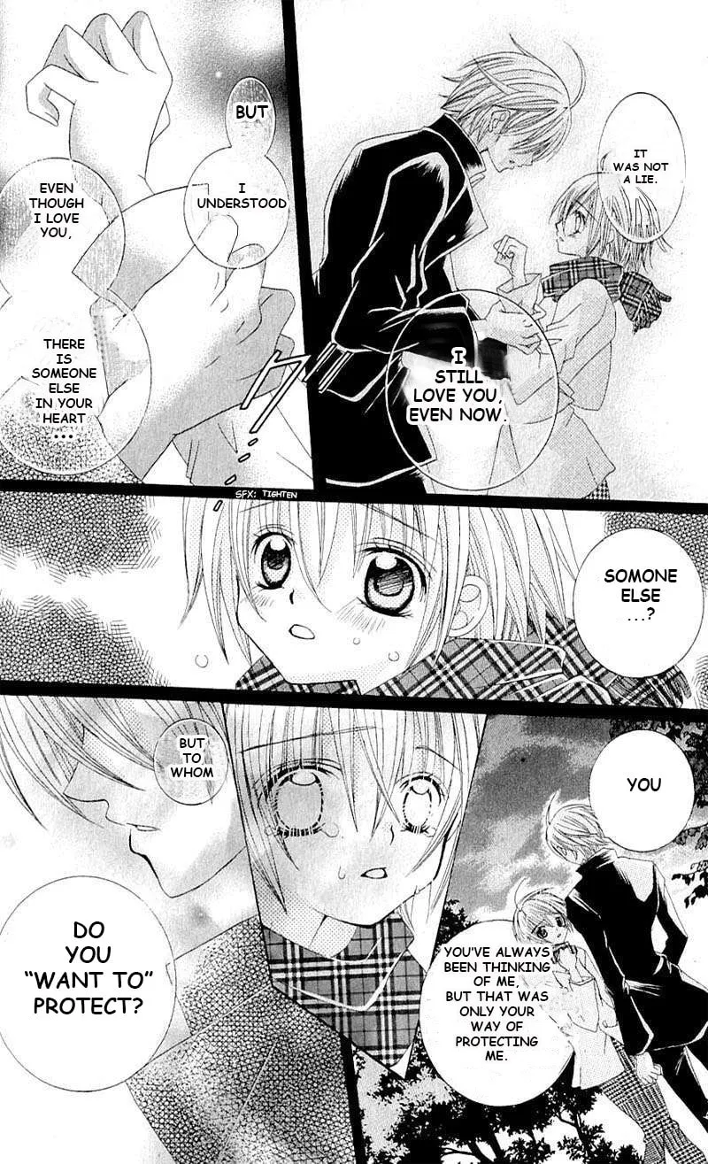 Read Uwasa no Midori-Kun!! chapter 41 image 12 on Lezhin