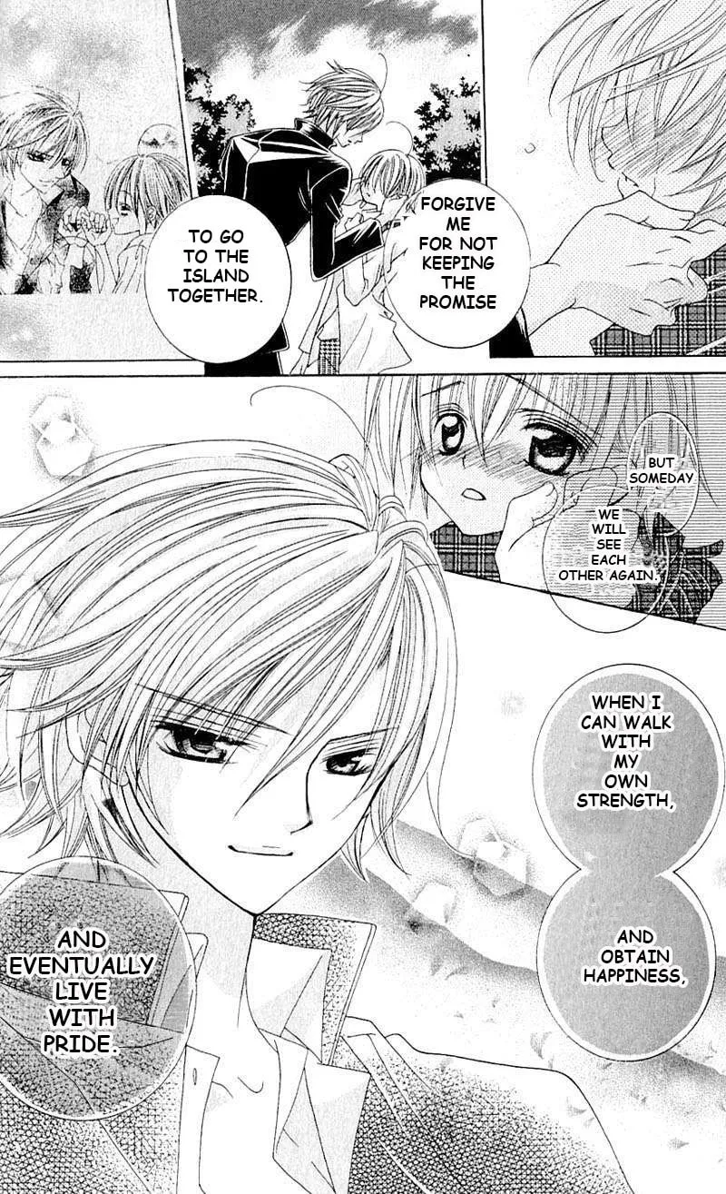 Read Uwasa no Midori-Kun!! chapter 41 image 22 on Lezhin