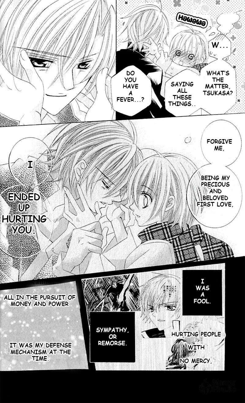 Read Uwasa no Midori-Kun!! chapter 41 image 5 on Lezhin