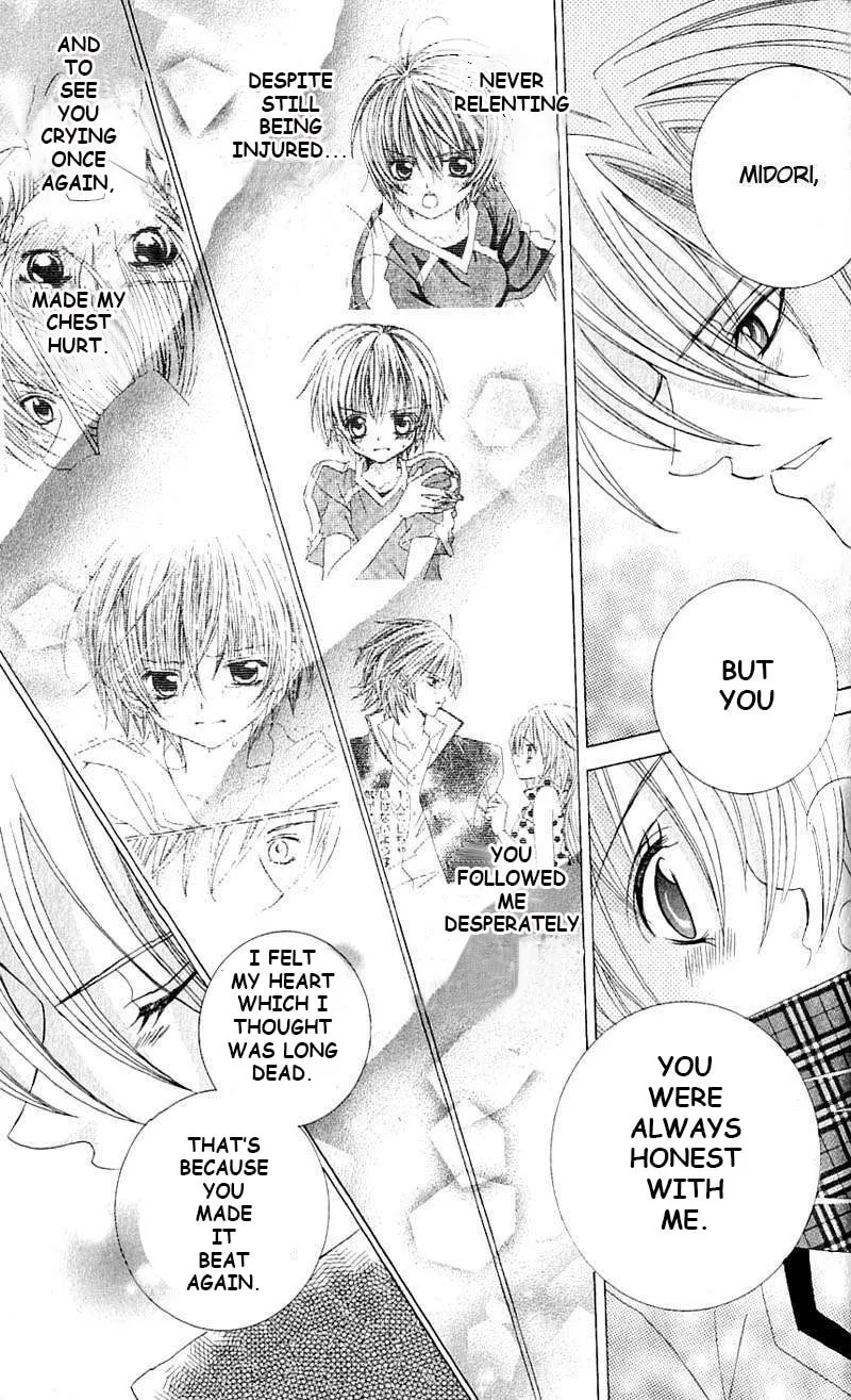 Read Uwasa no Midori-Kun!! chapter 41 image 6 on Lezhin