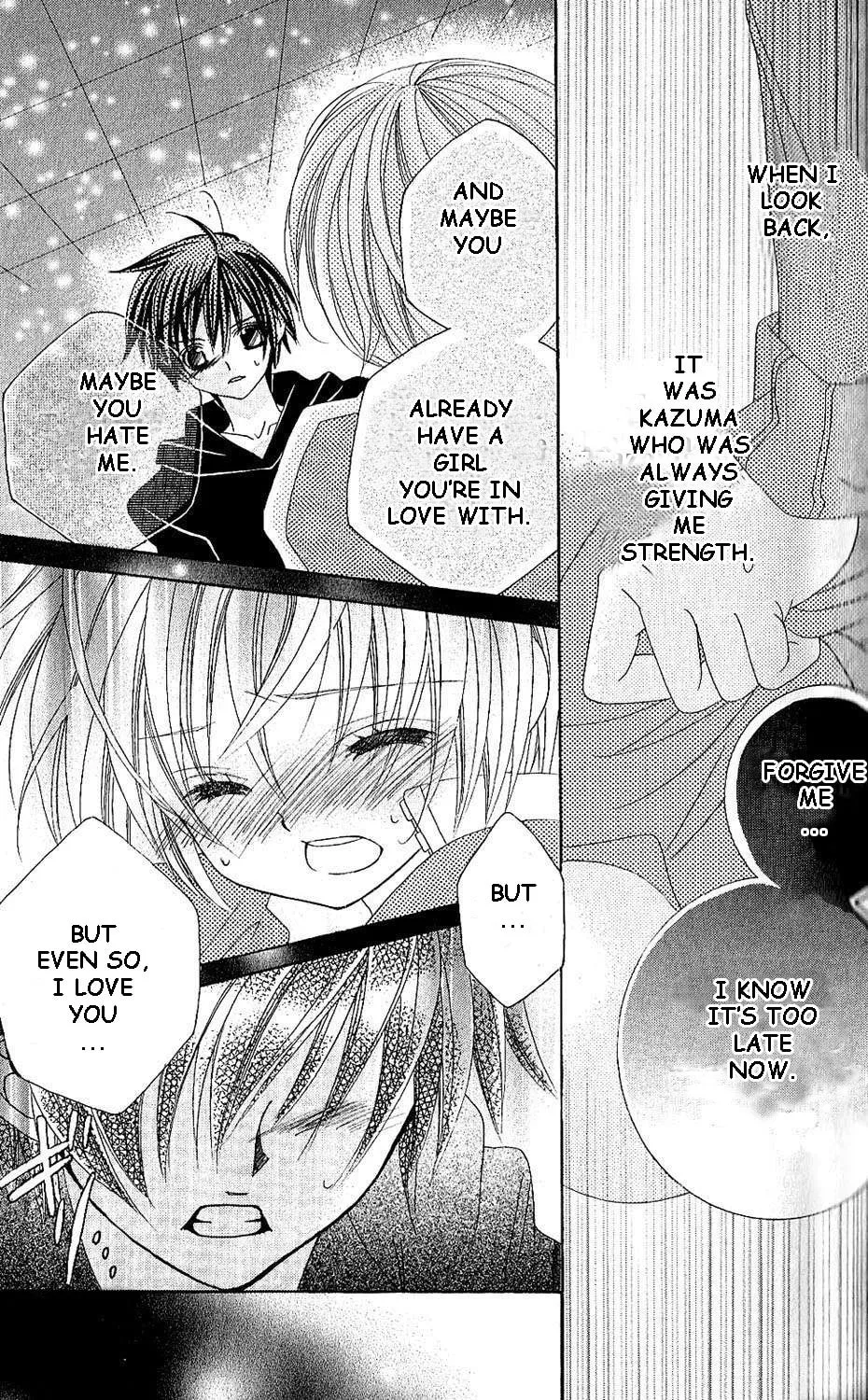 Read Uwasa no Midori-Kun!! chapter 43 image 6 on Lezhin
