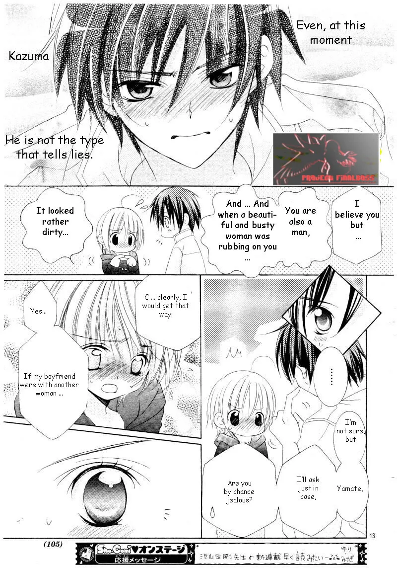 Read Uwasa no Midori-Kun!! chapter 45 image 13 on Lezhin