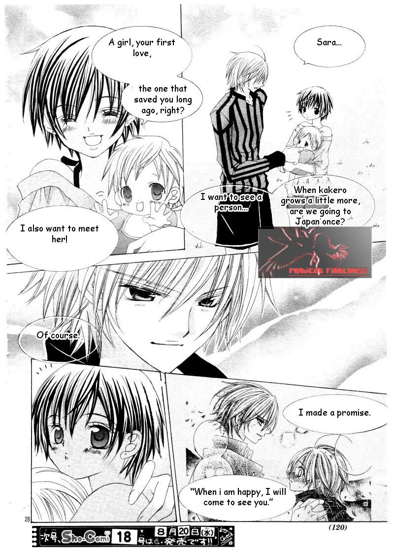 Read Uwasa no Midori-Kun!! chapter 45 image 27 on Lezhin