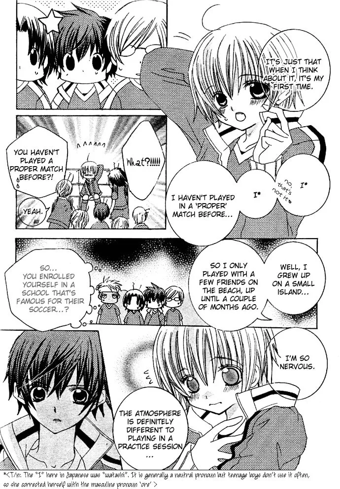 Read Uwasa no Midori-Kun!! chapter 5 image 13 on Lezhin