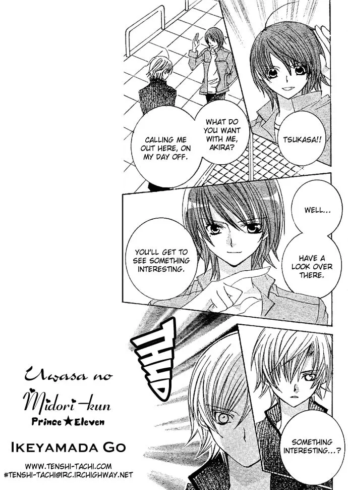 Read Uwasa no Midori-Kun!! chapter 5 image 19 on Lezhin