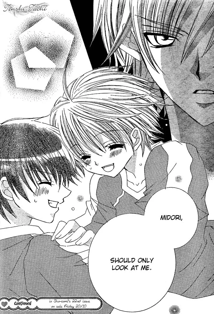 Read Uwasa no Midori-Kun!! chapter 5 image 28 on Lezhin