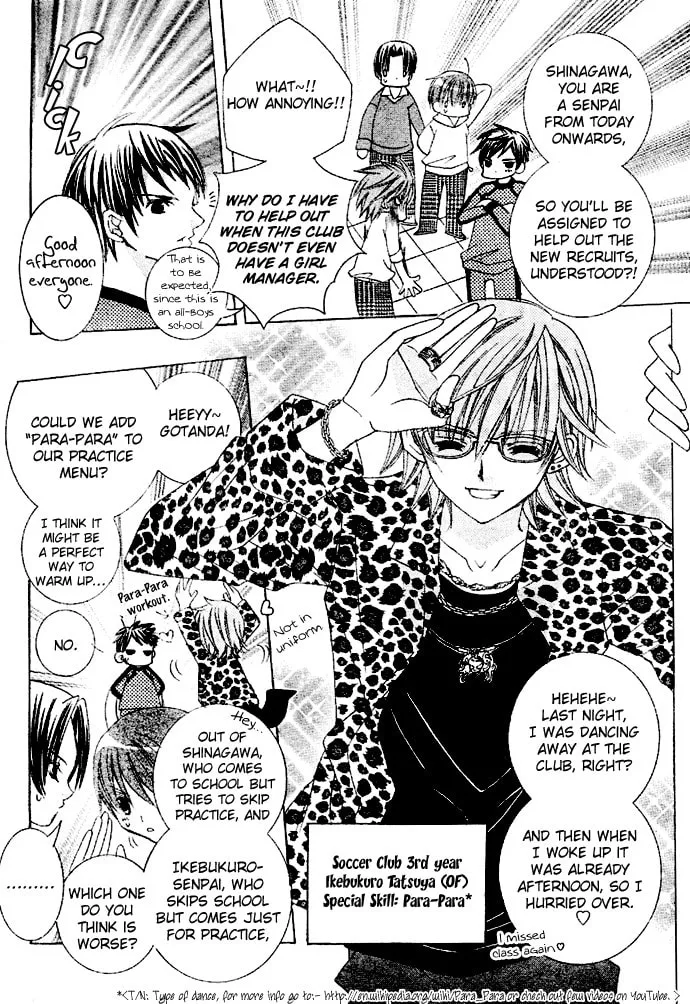 Read Uwasa no Midori-Kun!! chapter 5 image 4 on Lezhin