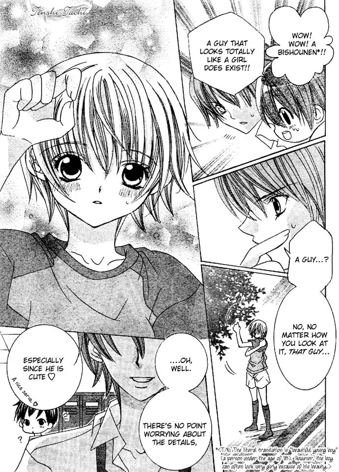 Read Uwasa no Midori-Kun!! chapter 5 image 7 on Lezhin