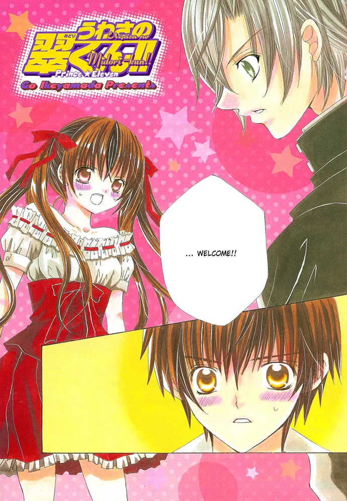 Read Uwasa no Midori-Kun!! chapter 8 image 1 on Lezhin